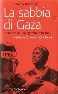 La sabbia di Gaza